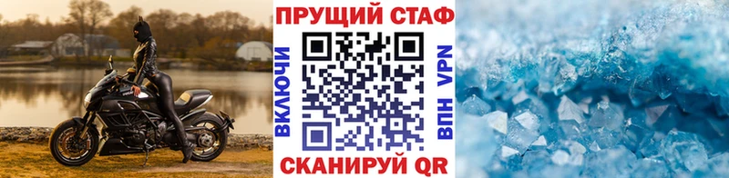 Наркошоп Киреевск Псилоцибиновые грибы гидра рабочий сайт Амфетамин Бошки Шишки КОКАИН Мефедрон