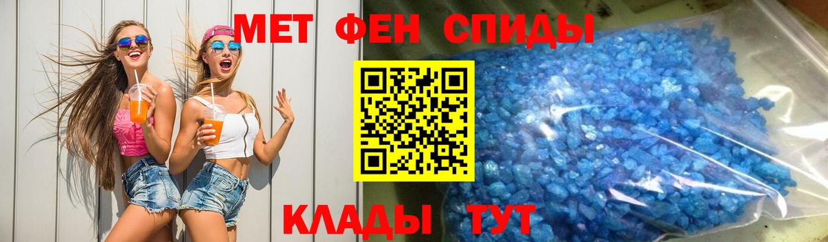 Амфетамин Розовый  гидра рабочий сайт  Киреевск  Вход с VPN 