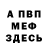 Метадон methadone MagiPank