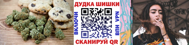Печенье с ТГК конопля  кракен как войти  Киреевск 