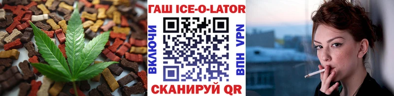 Cannafood конопля Киреевск