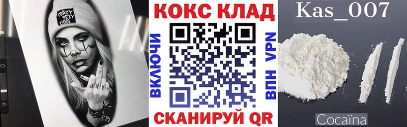 КОКАИН FishScale Киреевск