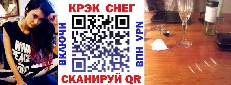 КОКАИН Columbia что такое Киреевск
