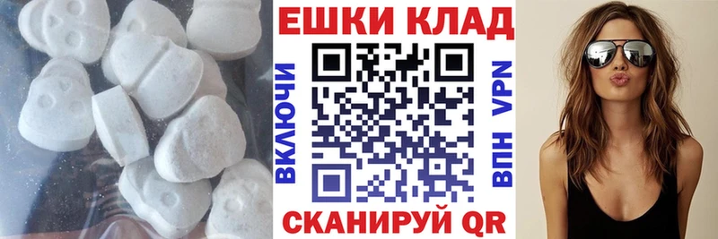 Экстази XTC  Киреевск 