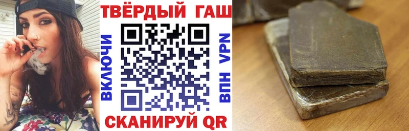 ГАШИШ AMNESIA HAZE  omg   Киреевск 