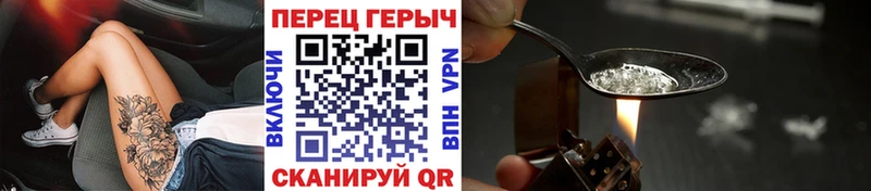 ГЕРОИН белый  Киреевск 