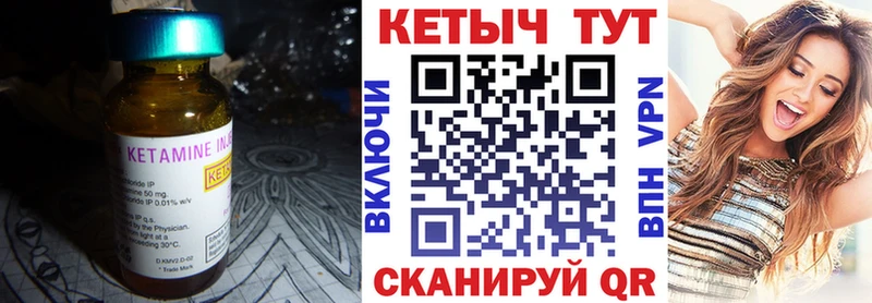 hydra ссылки Киреевск КЕТАМИН ketamine