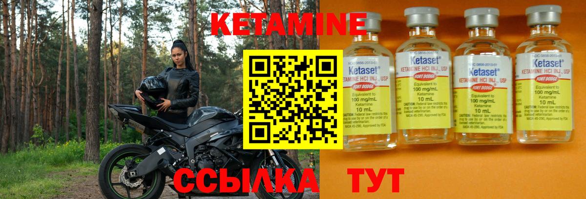 КЕТАМИН ketamine  Вход с VPN  hydra сайт  Киреевск 