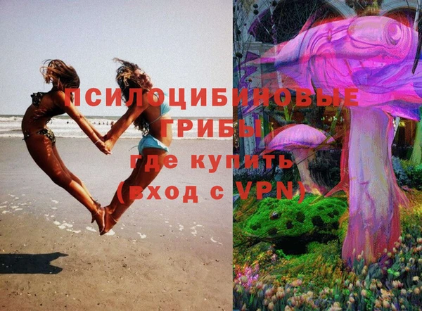 гашишное масло Зеленодольск