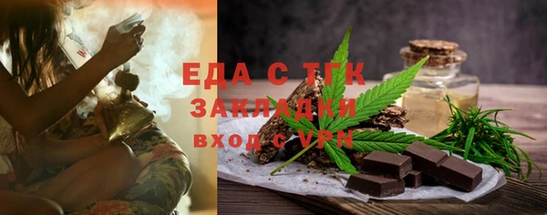 мяу мяу кристалл Новодвинск