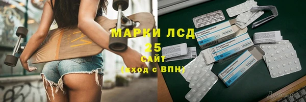 прущие крисы Инсар