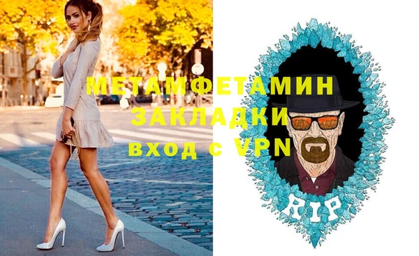 меф Иннополис