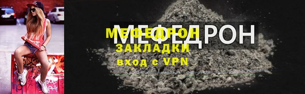 прущие крисы Инсар