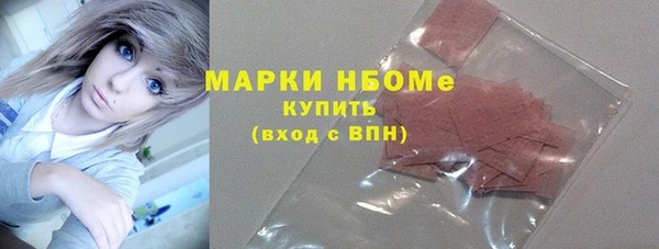 молекула духа Инта