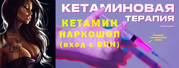 молекула духа Инта