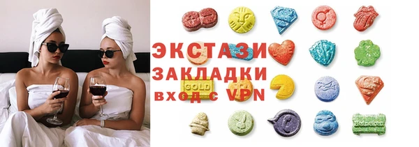 прущие крисы Инсар