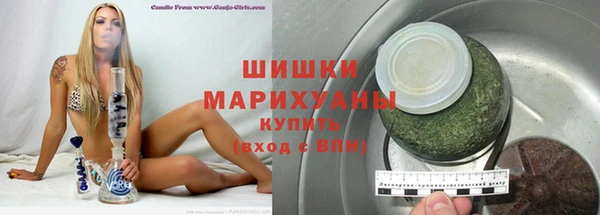 гашишное масло Зеленодольск