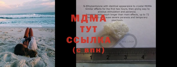 ПСИЛОЦИБИНОВЫЕ ГРИБЫ Зерноград