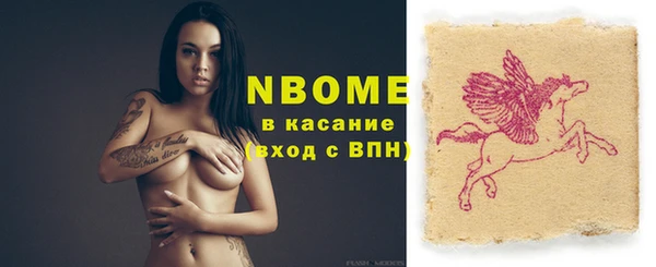 молекула духа Инта