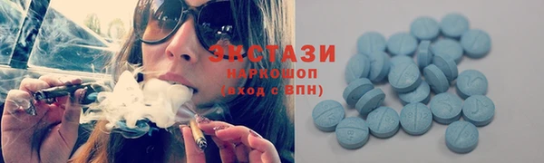 кокаин перу Новозыбков
