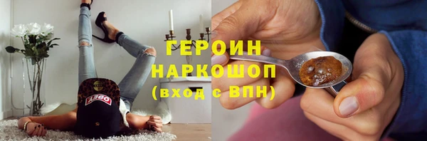 молекула духа Инта