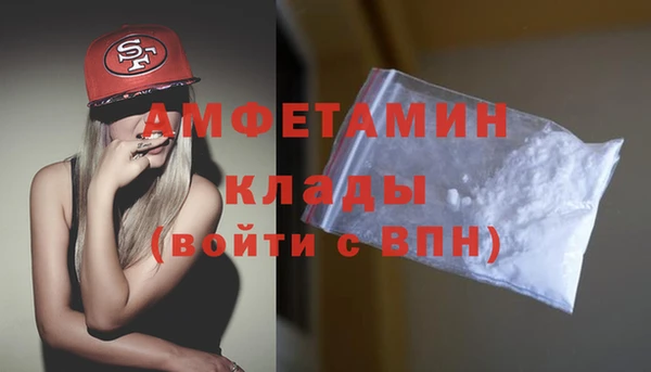 прущие крисы Инсар