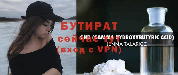 молекула духа Инта