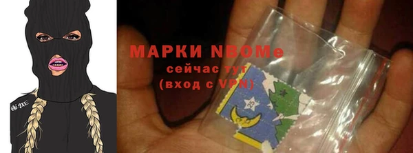 соль ск Зеленокумск