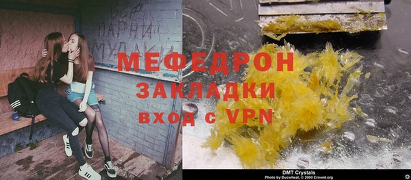 молекула духа Инта