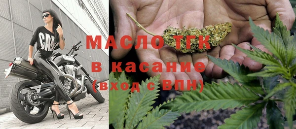 прущие крисы Инсар