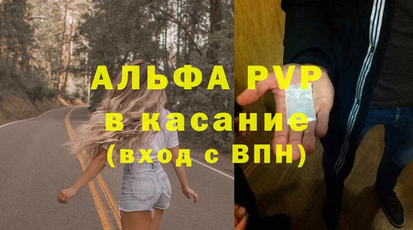 соль ск Зеленокумск