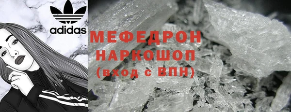 прущие крисы Инсар