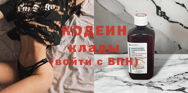 молекула духа Инта