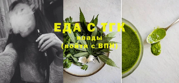 молекула духа Инта