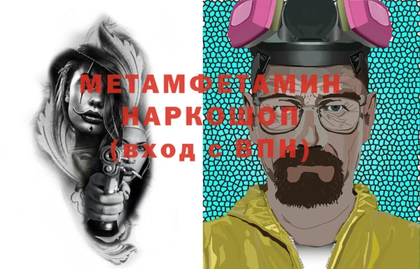 ПСИЛОЦИБИНОВЫЕ ГРИБЫ Зерноград