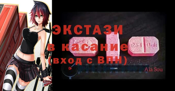 молекула духа Инта