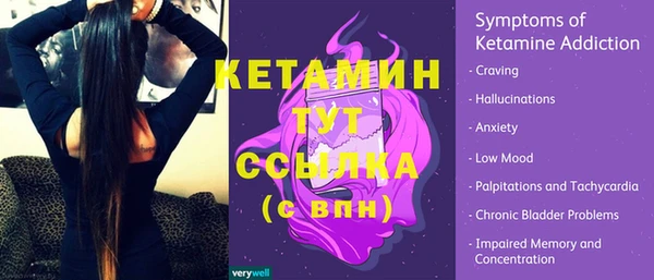 прущие крисы Инсар