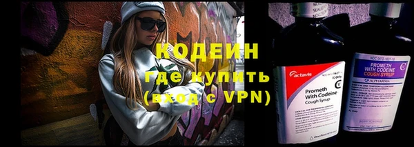 бутик Каменск-Шахтинский