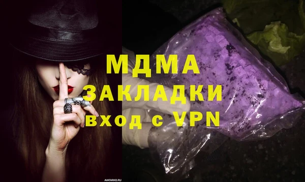 молекула духа Инта