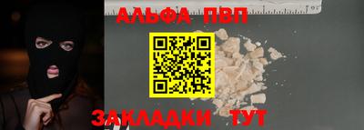 метамфетамин Новозыбков