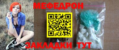эйфоретик Новокубанск