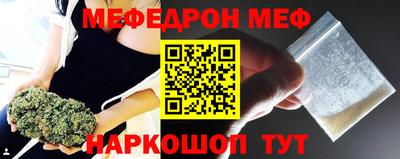 метамфетамин Новозыбков