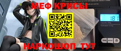 эйфоретик Новокубанск