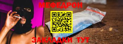 метамфетамин Новозыбков