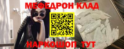 метамфетамин Новозыбков