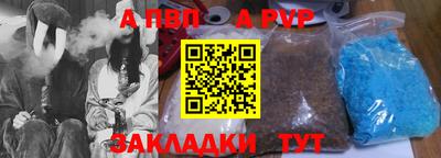 метамфетамин Новозыбков