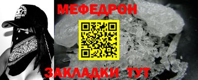 метамфетамин Новозыбков