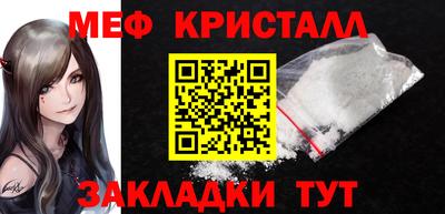 спайс Новодвинск