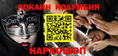 эйфоретик Новокубанск