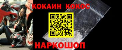 эйфоретик Новокубанск